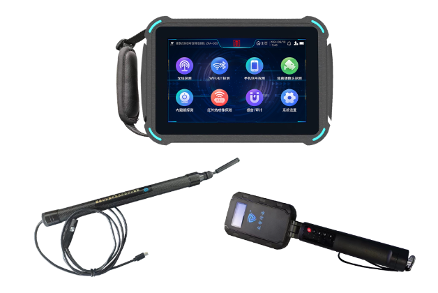 大观便携式防窃听窃照检测包