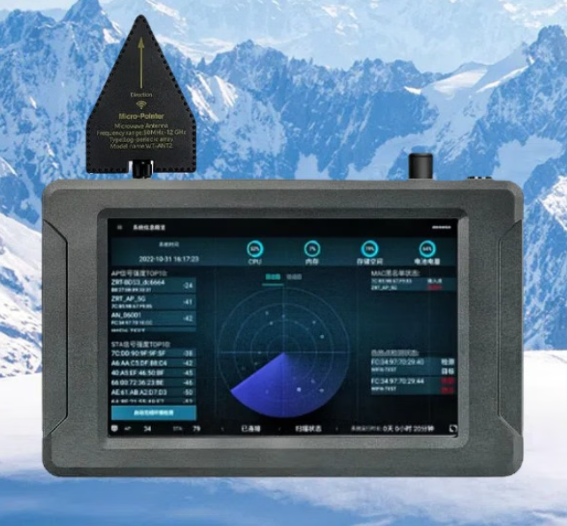 大观手持式手机信号源检查分析仪